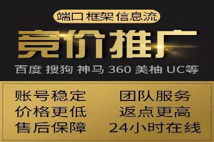 化妆品行业SEM托管服务，打造品牌营销新模式